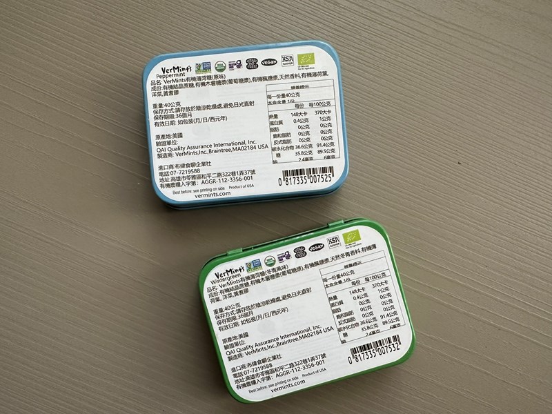 試用